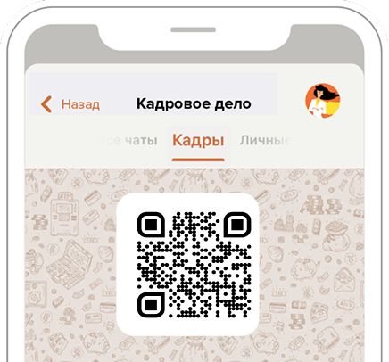 Телеграм Канал